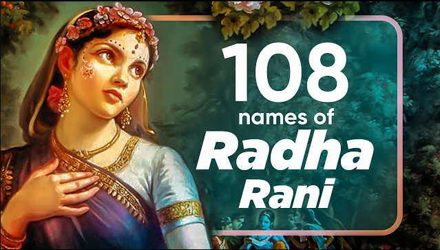 108 Names of Radha Rani – Radha Rani ke 108 Naam