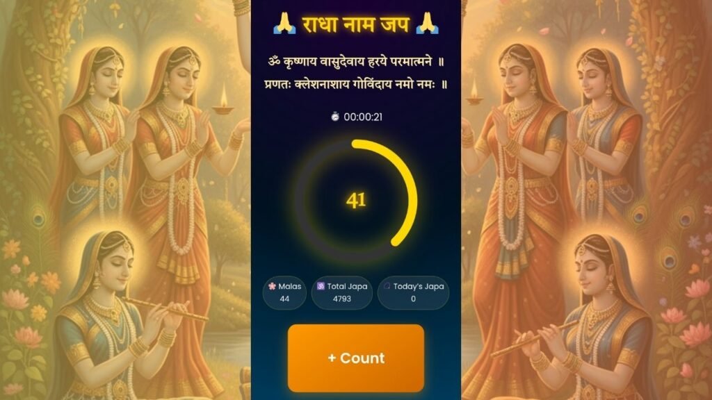 Radha Naam Jap Counter: The Modern Way to Stay Consistent